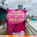 2º Pink Day